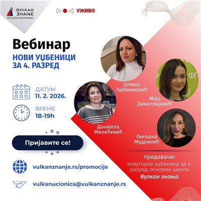 Vebinar Novi udžbenici za 4. razred Vulkan znanja | 11. februar 2026